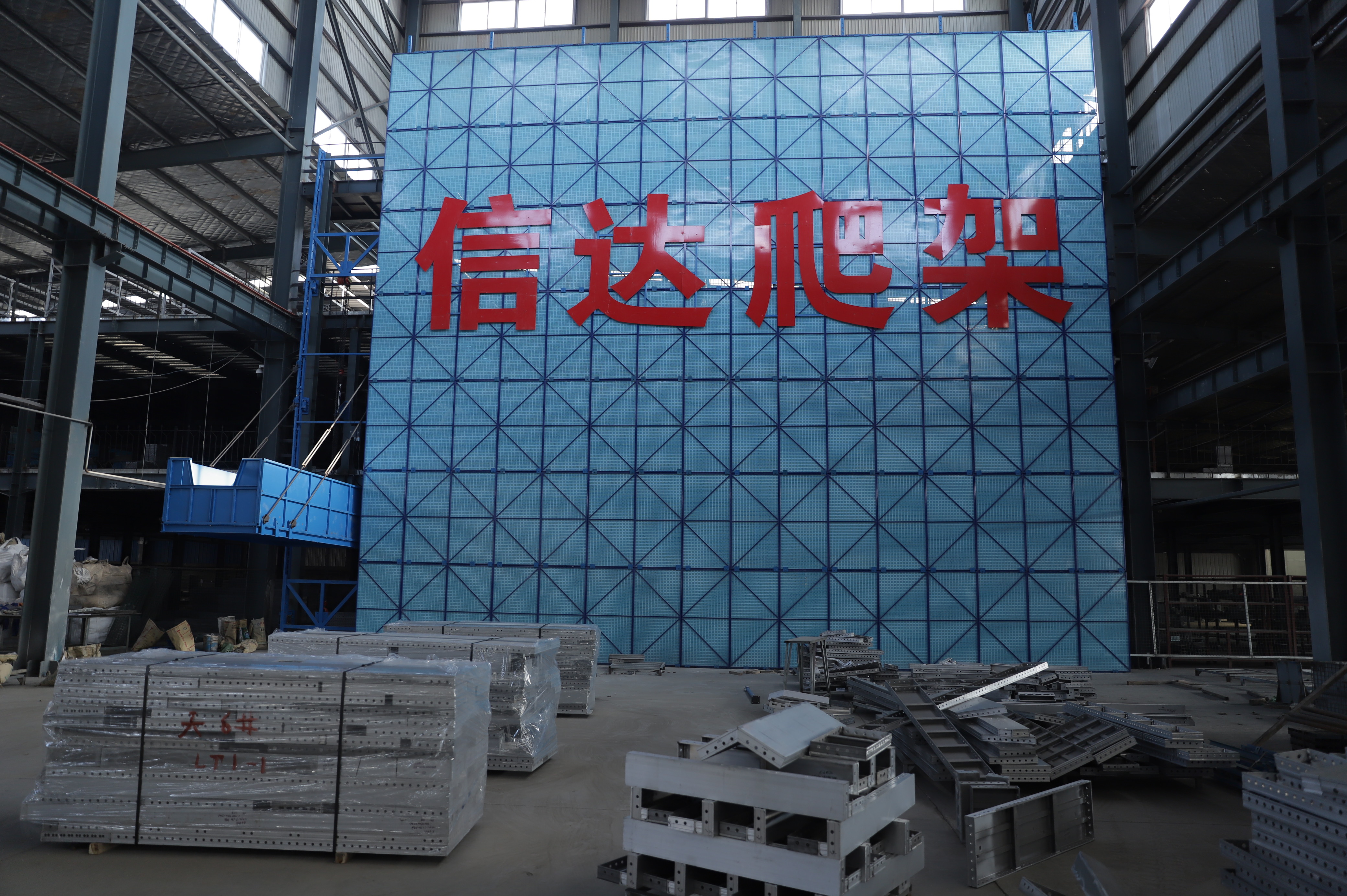 爬架網(wǎng)
