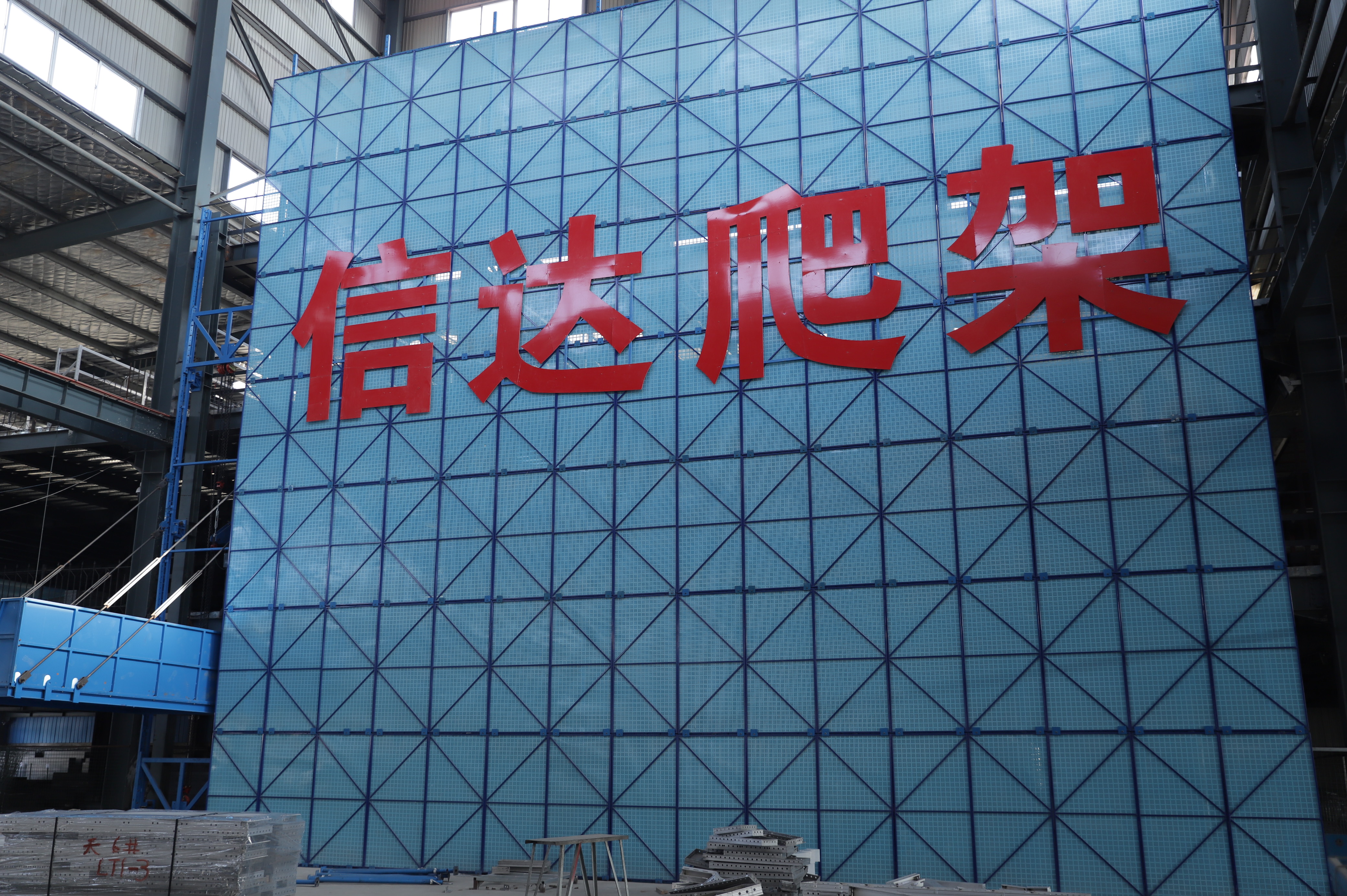 鋁合金爬架